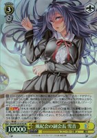 発火少女 ホムラ[サイン付]【ヴァイスシュヴァルツトレカお買得