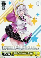 【ヴァイス】ＲＲＲ◇35th Anniversary ななみ