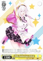 【ヴァイス】ＴＤ◇35th Anniversary ななみ