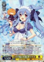 【ヴァイス】RR◇月の兎の末裔 黒ウサギ
