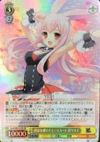 【ヴァイス】SR◇視覚を惑わすミニスカート 黒ウサギ