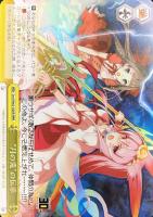 【ヴァイス】RRR◇”月の兎”の伝承