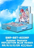 RRR REFLECTION BLUE 4枚セット ヴァイスシュヴァルツ ヴァイスシュヴァルツ ブースターパック Summer Pockets