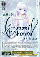 ヴァイス　SP “ともだちの距離”しろは　サマポケ　BLUE Re:Edit ともだちの距離”しろは【ヴァイスシュヴァルツトレカ高価買取