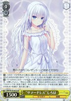 ヴァイスシュヴァルツ サマードレス 紬 SP ヴァイスシュヴァルツ summer pockets サマードレス 紬 sp