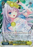 【ヴァイス】SR◇“夏の思い出”しろは