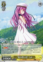 【ヴァイス】RR◇“夏の思い出”うみ