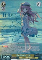 【ヴァイス】SP)サイン付◇“夏の思い出”うみ