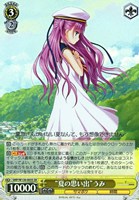 ヴァイスシュヴァルツ/ PSA10 \"夏の思い出\" うみ SP ヴァイスシュヴァルツ/ PSA10 夏の思い出 うみ SP