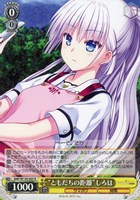 【ヴァイス】Ｒ◇“ともだちの距離”しろは