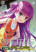 【ヴァイス】SP)サイン付◇加藤 うみ