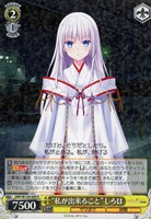 【ヴァイス】R◇“私が出来ること”しろは