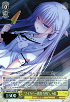 【ヴァイス】ＳＲ◇“スイカバー獲得作戦”しろは