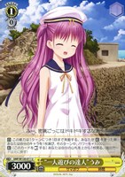 【ヴァイス】U◇“一人遊びの達人”うみ
