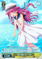 【ヴァイス】SR◇“夏の迷い子”うみ