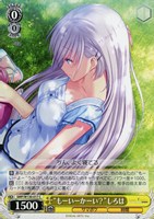 【ヴァイス】C◇“もーいーかーい?”しろは