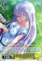 【ヴァイス】SR◇“もーいーかーい?”しろは