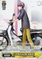 【ヴァイス】C◇“共鳴する記憶”羽依里