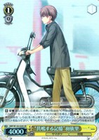 【ヴァイス】SR◇“共鳴する記憶”羽依里