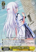 サマードレス”紬【ヴァイスシュヴァルツトレカお買得価格通販