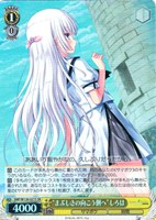 【ヴァイス】SR◇“まぶしさの向こう側へ”しろは