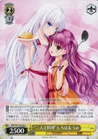 【ヴァイス】C◇“二人で料理”しろは&うみ