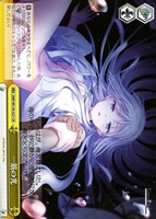 【ヴァイス】CR◇一筋の光