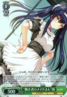 夏の思い出　静久　sp psa10 SP “夏の思い出”静久(サイン入り) 販売 | Summer Pockets