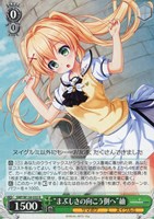 【ヴァイス】R◇“まぶしさの向こう側へ”紬
