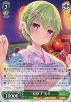 【ヴァイス】R◇“夏祭り”美希