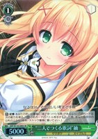 【ヴァイス】SR◇“二人でつくる歌詞”紬