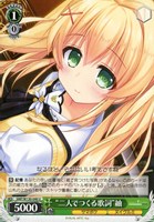 【ヴァイス】U◇“二人でつくる歌詞”紬