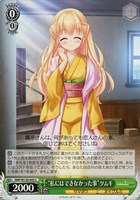 【ヴァイス】C◇“私にはできなかった事”ツムギ