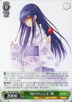 サマードレス”紬【ヴァイスシュヴァルツトレカお買得価格通販