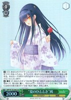 【ヴァイス】SR◇“夏のひととき”鴎