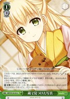 【ヴァイス】U◇蔵で見つけた写真