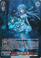 【美品】PSA9 ラッキーアクシデント SP サイン ヴァイスシュヴァルツ ws ヴァイスシュヴァルツ ラッキーアクシデント sp サイン
