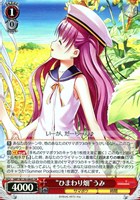 【ヴァイス】SR◇“ひまわり畑”うみ