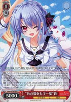 【ヴァイス】R◇“あの夏をもう一度”蒼