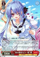 【ヴァイス】SR◇“あの夏をもう一度”蒼