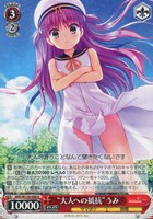 【ヴァイス】R◇“大人への抵抗”うみ