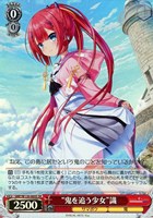 カードを買う/ヴァイスシュヴァルツ/2025年度作品/Summer