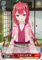 【ヴァイス】U◇“ときめく乙女”識