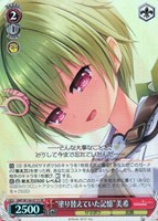 【ヴァイス】SR◇“塗り替えていた記憶”美希