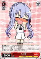 【ヴァイス】U◇ちび蒼
