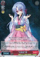 夏の思い出”うみ【ヴァイスシュヴァルツトレカお買得価格通販