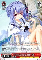 【ヴァイス】C◇“まぶしさの向こう側へ”蒼