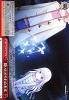 【ヴァイス】CR◇縫い止められた未来