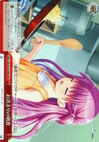 【ヴァイス】RRR◇お決まりの朝食
