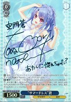【ヴァイス】SP)サイン付◇“サマードレス”蒼